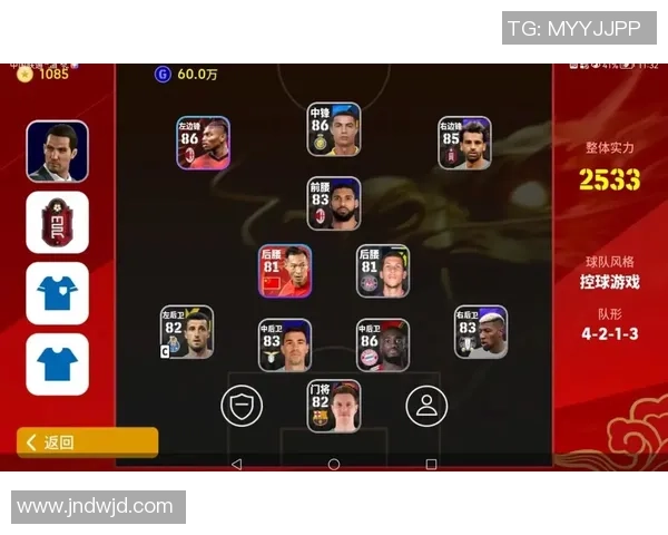 如何以球星踢实况足球提升个人技巧和游戏水平的实用指南